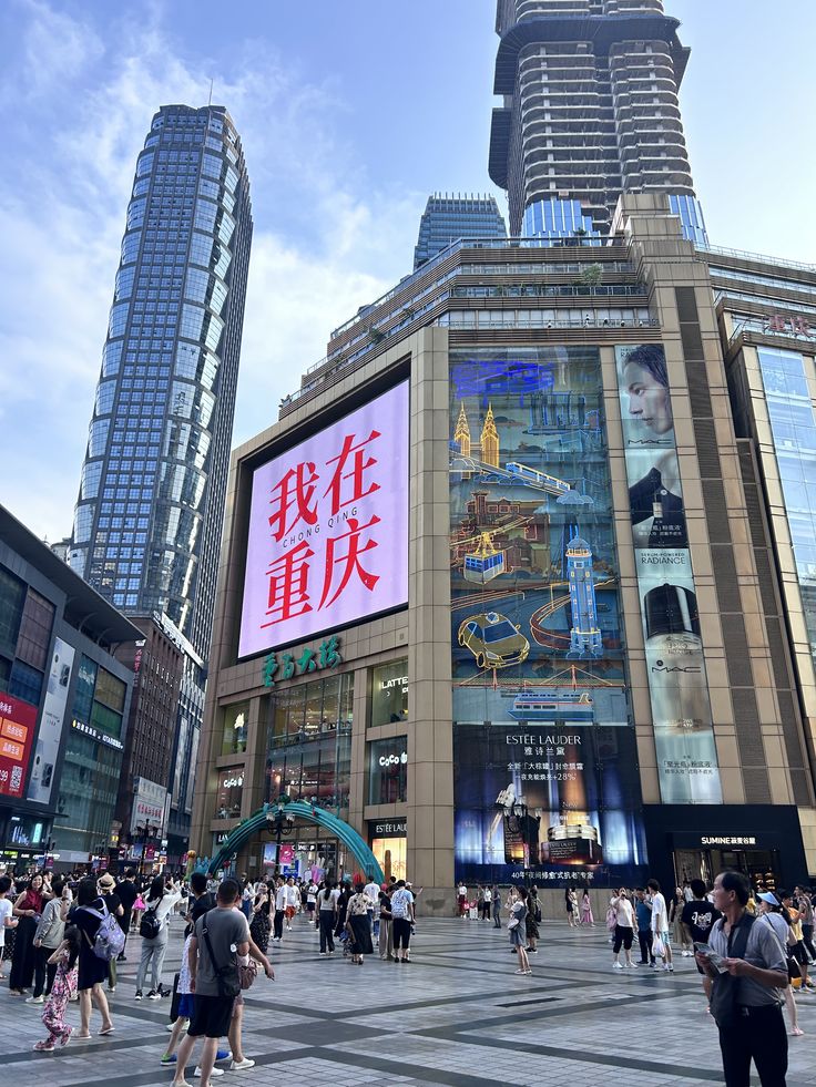 China city skyline